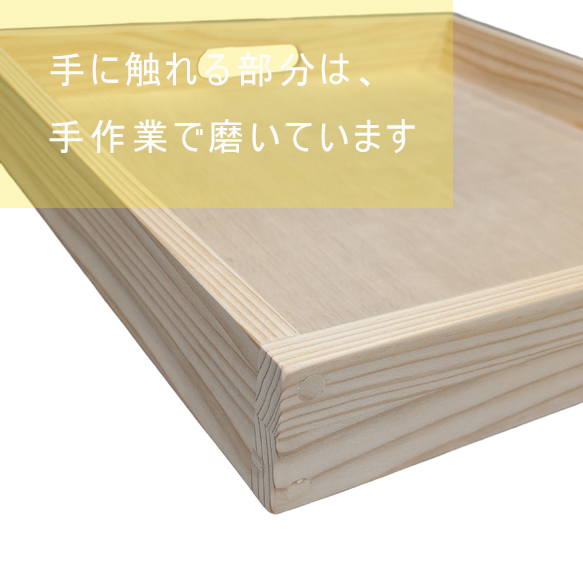 制作過程2